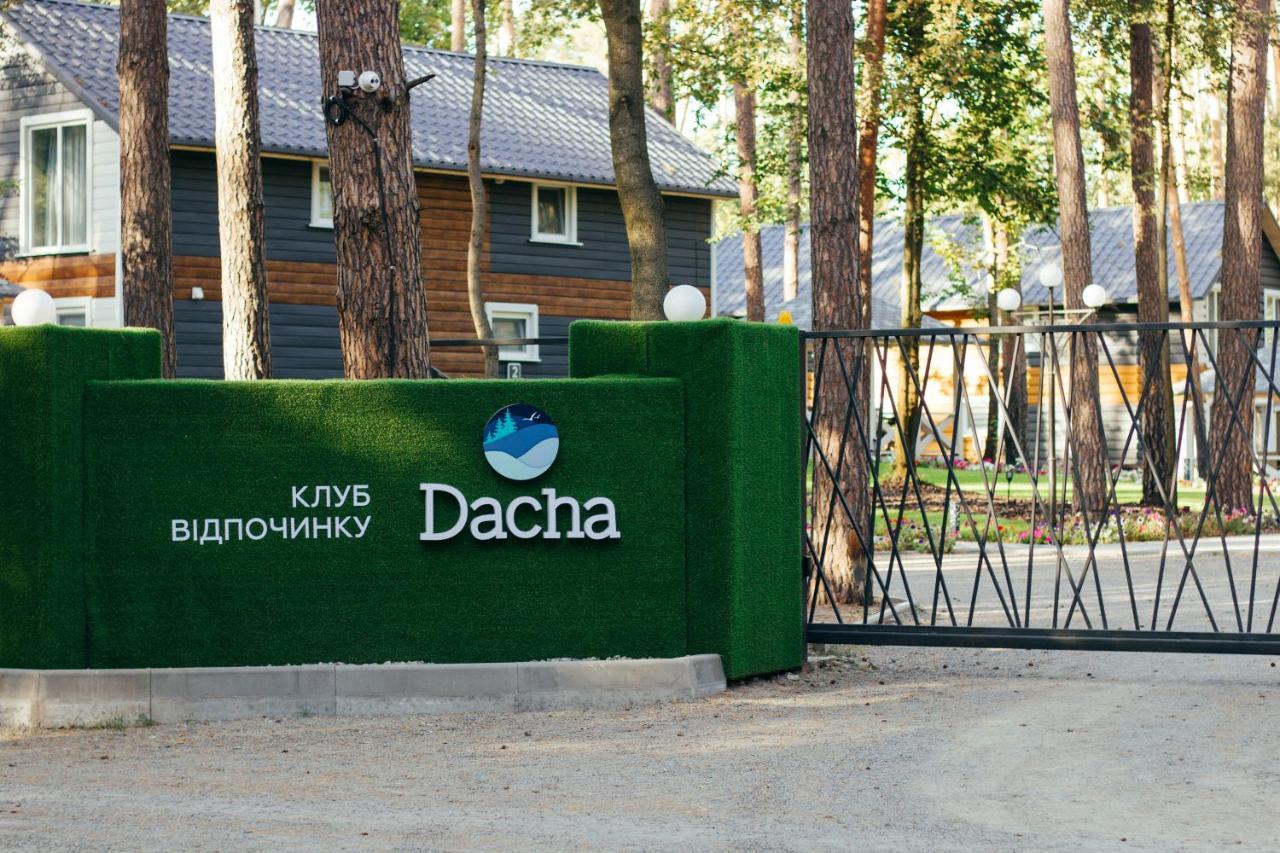 Sokirno Клуб Відпочинку Dacha 빌라 외부 사진