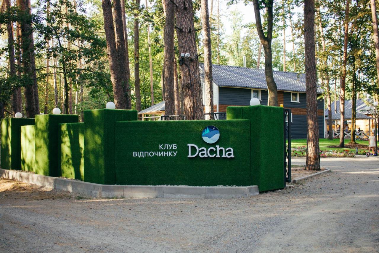Sokirno Клуб Відпочинку Dacha 빌라 외부 사진